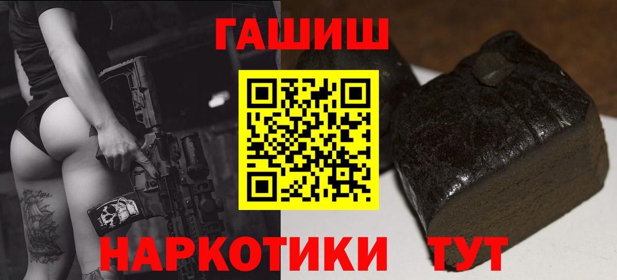 ГАШ ice o lator Воткинск