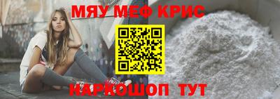 соль ск Комсомольск-на-Амуре
