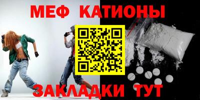 бутират Конаково