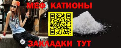 бутират Конаково