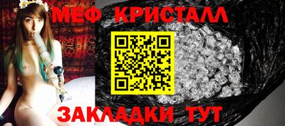 соль ск Комсомольск-на-Амуре