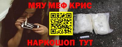бутират Конаково
