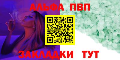 соль ск Комсомольск-на-Амуре