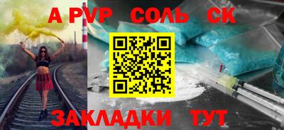 бутират Конаково