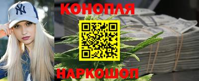 бутират Конаково