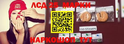 соль ск Комсомольск-на-Амуре