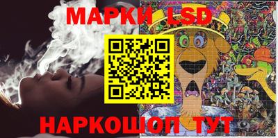 бутират Конаково