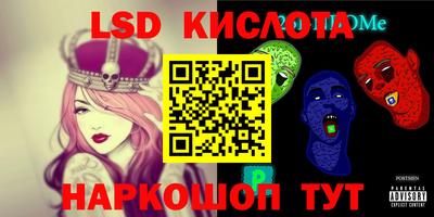 соль ск Комсомольск-на-Амуре