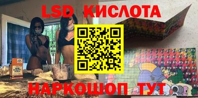 дживик Коммунар