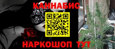 бутират Конаково