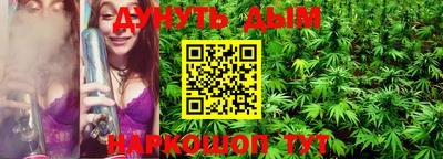 бутират Конаково