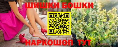 бутират Конаково