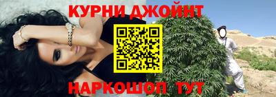 дживик Коммунар