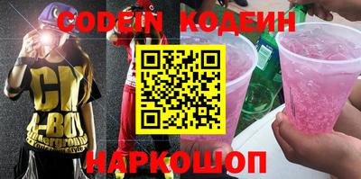 дживик Коммунар