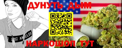 бутират Конаково
