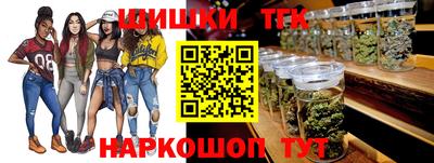 бутират Конаково