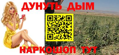 соль ск Комсомольск-на-Амуре