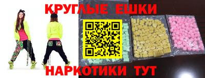 бутират Конаково
