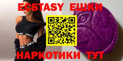дживик Коммунар