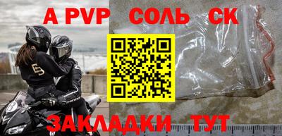 дживик Коммунар