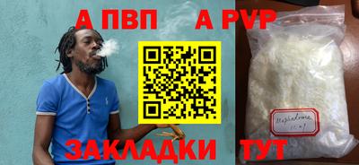 дживик Коммунар
