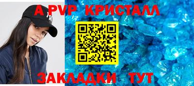 дживик Коммунар