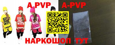 дживик Коммунар