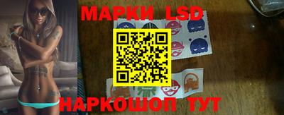 соль ск Комсомольск-на-Амуре