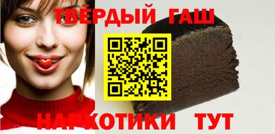 бутират Конаково