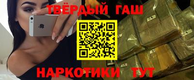 бутират Конаково
