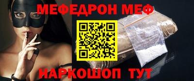 бутират Конаково