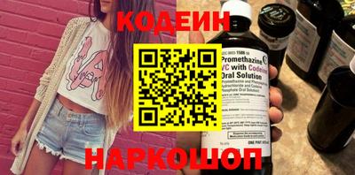 бутират Конаково