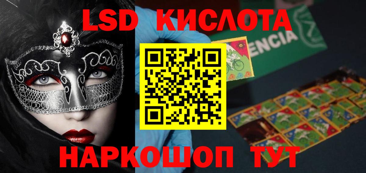 blacksprut онион  Вход с VPN  LSD-25 экстази ecstasy  Воткинск  LSD-25 экстази ecstasy 