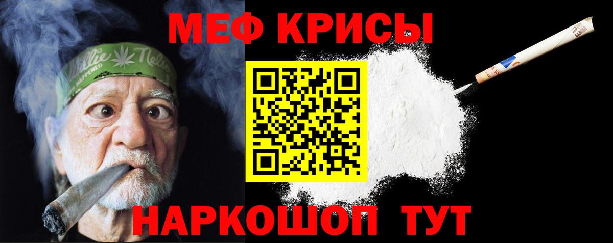 Мефедрон  МЯУ-МЯУ VHQ  Вход с VPN  МЯУ-МЯУ VHQ  Воткинск 